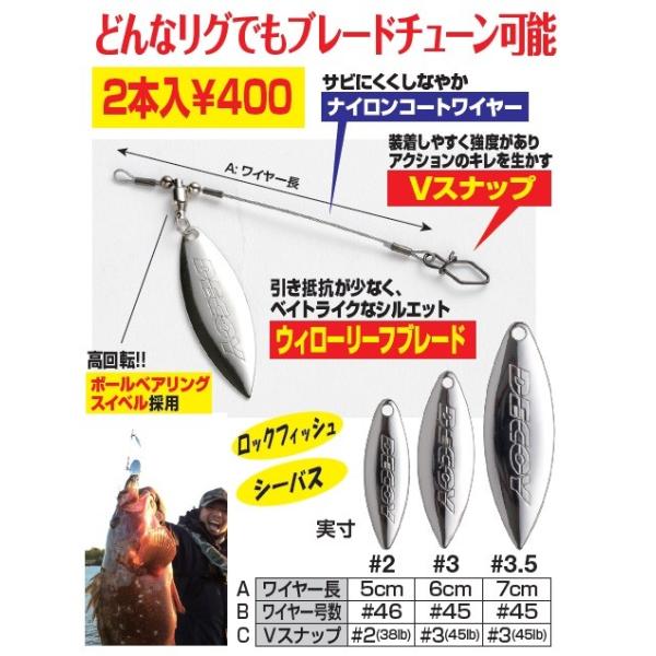 �J�c�C�`(Decoy)�@WL-11S Blade Leader Silver�@�u���[�h#3/���C���[����#45/���C���[��6cm/�X�i�b�v#3�@�@�ikd-2018�j