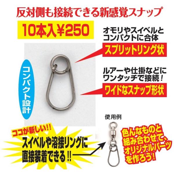 �J�c�C�`(Decoy)�@SN-13 Split Snap�@�T�C�Y#1�@�@�ikd-2018�j