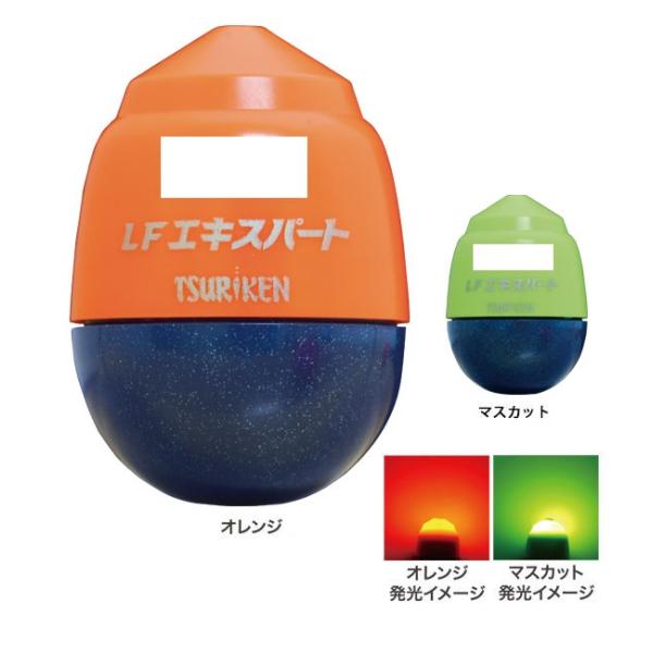 釣研(TSURIKEN) 電気ウキ LFエキスパート オレンジ 0号 16.8g : 釣具の