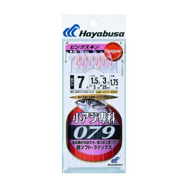 sanpei-yh_4993722-486503