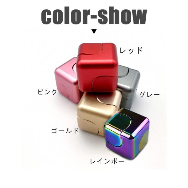 送料無料 ハンドスピナールービック キューブ個性フィジェット新作新型たまご長時間知育高速回転ストレス解消 暇つぶ 玩具オーロラ海外gdyk 76 Buyee Buyee Japanese Proxy Service Buy From Japan Bot Online