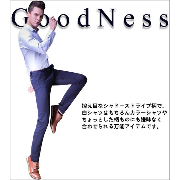 春ファッション 細身ワイシャツ 通気カーゴパンツ ウォーシャブル スキニースーツ メンズチノパンツ ビジネスシャツ 紳士スラックス Gzlm Buyee Buyee 日本の通販商品 オークションの代理入札 代理購入