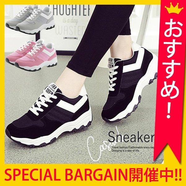 厚底 スニーカー レディース ローカットスニーカー 軽量 おしゃれ かわいい 人気 おすすめ シューズ 靴 22 5cm 25cm 送料無料 Bm1063 Pab5a サンピヤフーショップ 通販 Yahoo ショッピング