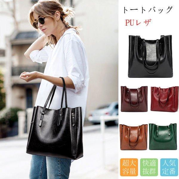 トートバッグ レディース かわいい ママバッグ 軽量 バックパック デイパック ビジネス バッグ 人気 容量 出かけ おしゃれ 送料無料 Pe5d1 サンピヤフーショップ 通販 Yahoo ショッピング