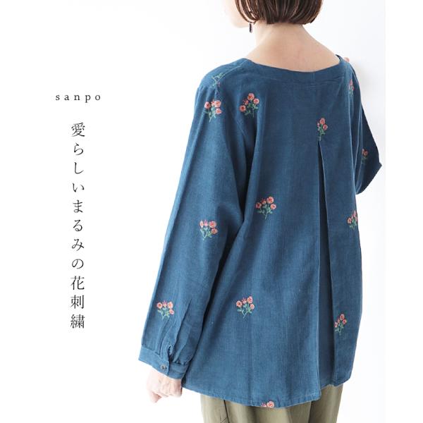 愛らしいまるみの花刺繍 トップス カジュアル ナチュラル 刺繍 花柄 ネイビー 花 花刺繍 紺 長袖 丸首 北欧 ブルー ロング ロング丈 Bsd Sanpo 通販 Yahoo ショッピング