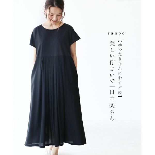 60代ファッション 女性 夏ワンピース レディースファッション みんなが探している人気モノ Favofavoitems