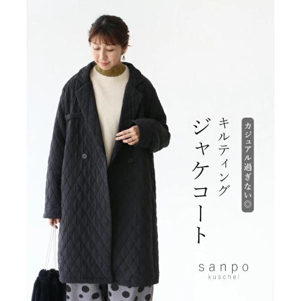 sanpo-bienvenue_b13743ps