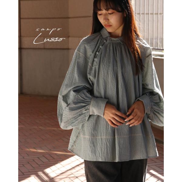 sanpo-bienvenue_b13765ps