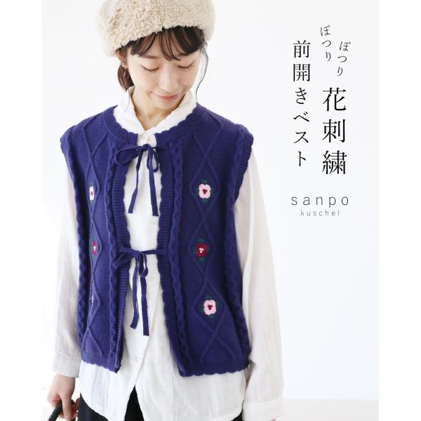 sanpo-bienvenue_b14030ps sanpo-bienvenue_b14030ps