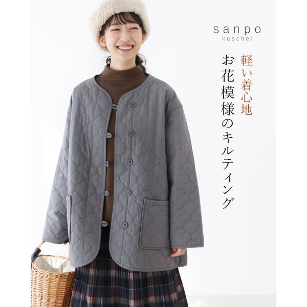 RUFFLOGキルティング中綿ジャケット Lサイズ グレー sanpo kuschel（サンポクシェル） お花模様のキルティング アウター