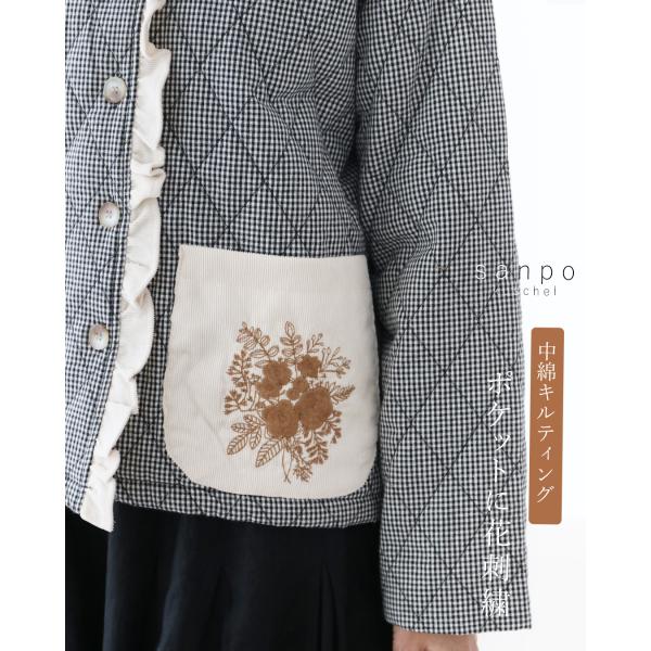 sanpo kuschel（サンポクシェル） 中綿キルティングポケットに花刺繍
