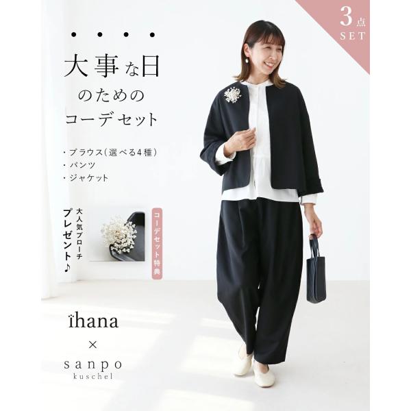 美品familiarフォーマルウェア七五三4点セット 喪服】ロングジャケット＆オールインワン/ブラックフォーマル/七五三 トップス