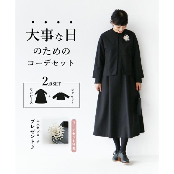 sanpo kuschel ブラックフォーマル 3点セット bm00151 sanpo kuschel ブラックフォーマル 3点セット bm00151