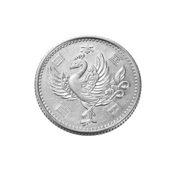 HB-1269 鳳凰100円銀貨5枚セット : 三宝堂Yahoo!店 - 通販 - Yahoo