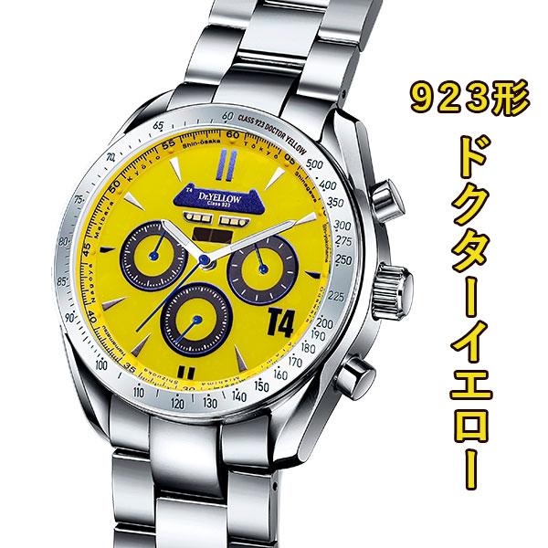 ZA-1120 923形ドクターイエロー（T4）電波ソーラークロノグラフ : 三宝