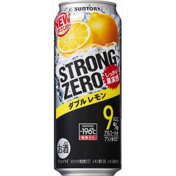 他サイト： 送料無料 サントリー -196℃ストロングゼロダブルレモン 500ml24本入りの商品画像