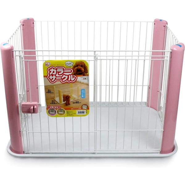 アイリスオーヤマ カラーサークル ピンク 小型犬用 幅92×奥行63×高さ