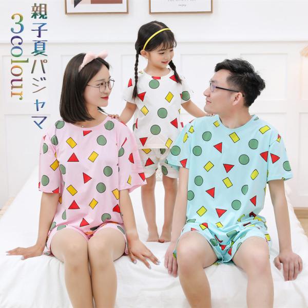 パジャマ クレヨンしんちゃん みんな探してる人気モノ パジャマ クレヨンしんちゃん