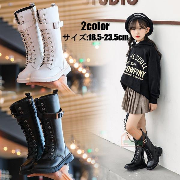 スノーブーツ キッズ ジュニア ブーツ 女の子 男の子 レースアップブーツ 子供 ブーツ ロングブーツ 女の子 ブーツ 編み上げブーツ ワークブーツ 子供靴 長靴 子供用 ローヒール キッズ ジュニア 防寒 裏起毛 厚底 代購幫