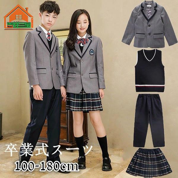 入学式 卒業式 スーツ 女の子 韓国 制服 パンツスーツ ギフト 入学式 男の子 大きいサイズ 中学生 ジャケット 高校生 女子高生 こども 子供スーツ ジュニア Tzn225 吉祥三宝 通販 Yahoo ショッピング