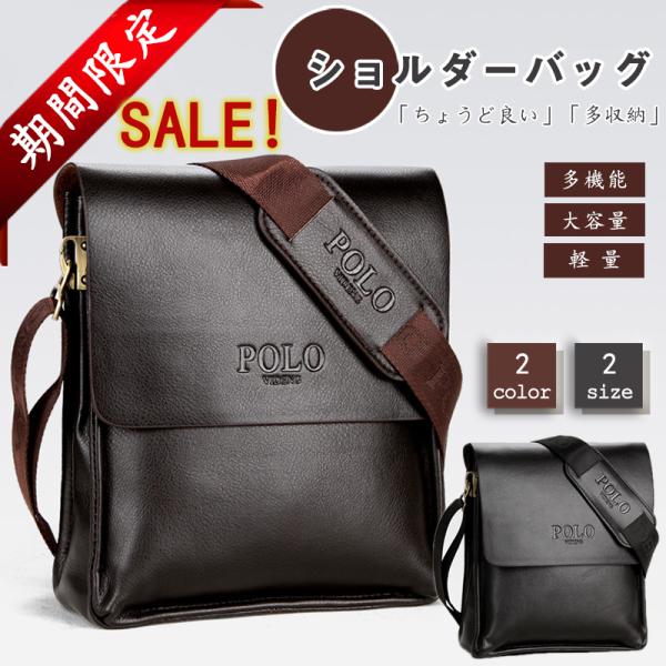 【特徴】：肩掛け式，斜めがけ式、防水性、耐摩耗性としわ防止性などの特徴があります。　【収納力】:通勤、街歩き、ショッピングなどのちょっとしたお出かけならこの鞄のみ十分です！重さ：0.5kgぐらいサイズ：(cm)大サイズ：横23cm　縦27c...