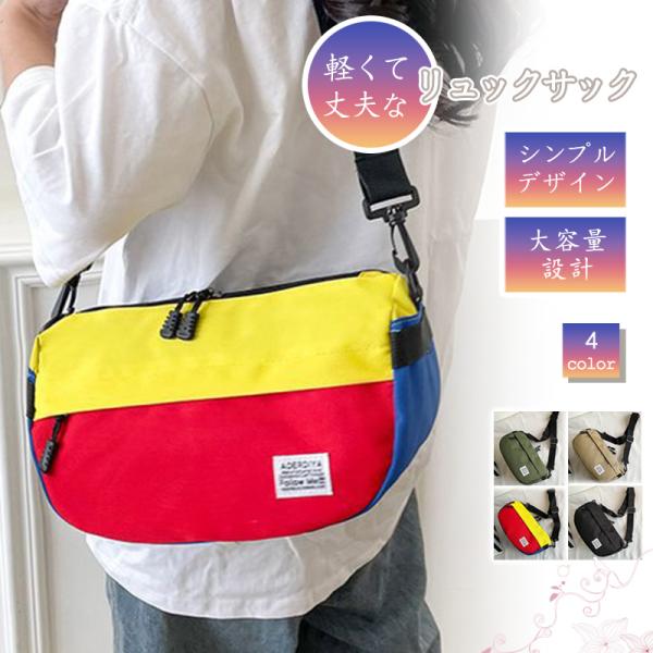 ショルダーバッグ メンズ レディース 軽い 斜めがけ ボディバッグ 大容量 ラウンドミニショルダーバッグ スマホバッグ 軽量