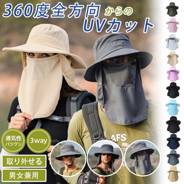 サファリハット メンズ レディース uvカット 帽子 日焼け防止 日よけ ハット つば広 撥水 大きいサイズ おしゃれ バケット