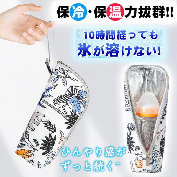 ペットボトルカバー 保冷 保冷バッグ 最強 アルミ 断熱 ペットボトルホルダー ケース クーラー 撥水 はっ水 軽い 仕事 夏 結露対策