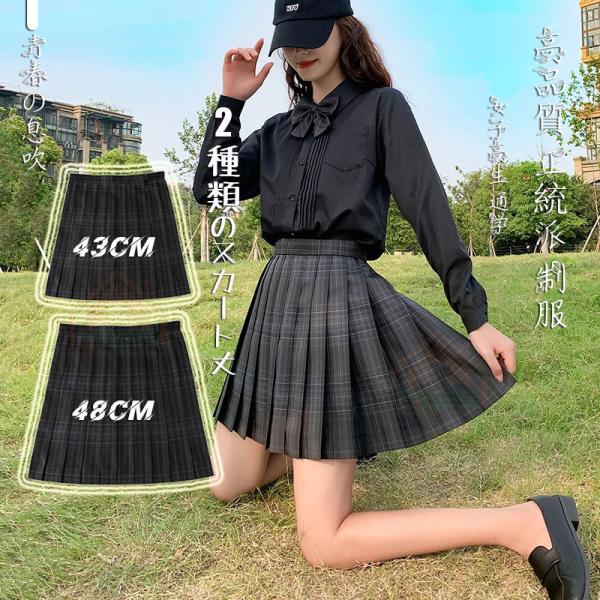 学生服 制服 風 コスチューム スカート ワイシャツ 超 ミニ丈 カラー（2） 通販
