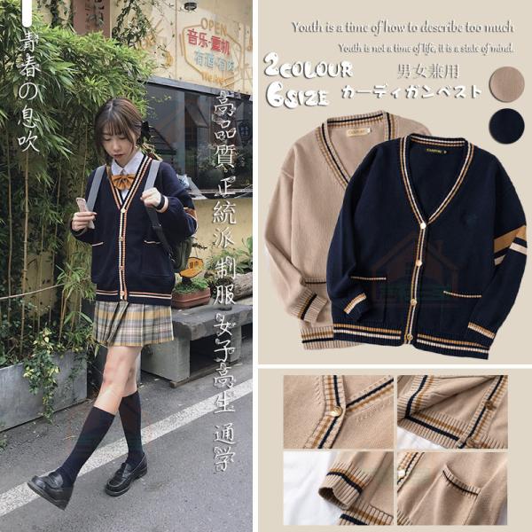 安い女子高生 制服 Xsの通販商品を比較 ショッピング情報のオークファン