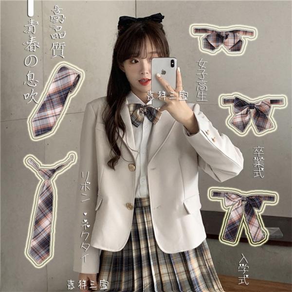 お気に入 新発売スクール蝶結びチェック柄 ネクタイ学生制服 女子制服 中学 可愛いリボン アジャスター付き 楽々 ワンタッチ装着 女子 入学 卒業式 アクセサリー 学生服 新発売スクール蝶結びチェック柄 ネクタイ学生制服 女子制服 中学 可愛いリボン アジャスター付き 楽々 ワンタッチ装着 女子 入学 卒業式 アクセサリー
