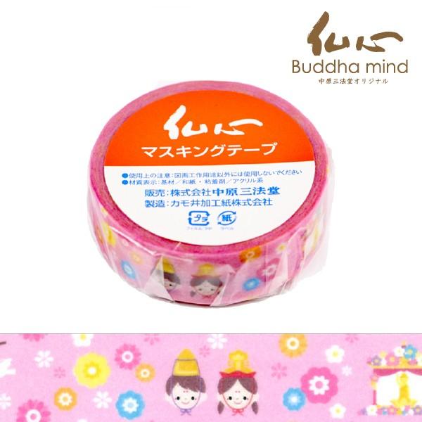 a }XLOe[v JH Ԃ܂ 1.5cm×10m S IWi O@