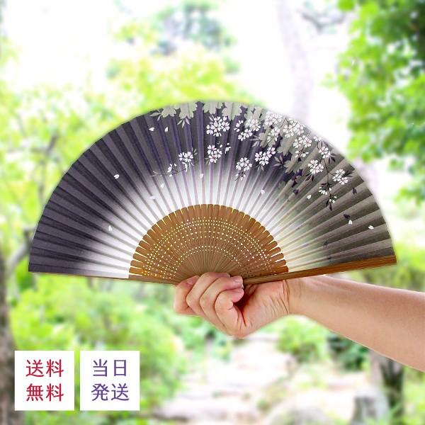 扇子 レディース 女性用 雲桜 紫 京都和雑貨 おしゃれ かわいい 京の真田紐 和雑貨 中原三法堂 通販 Yahoo ショッピング