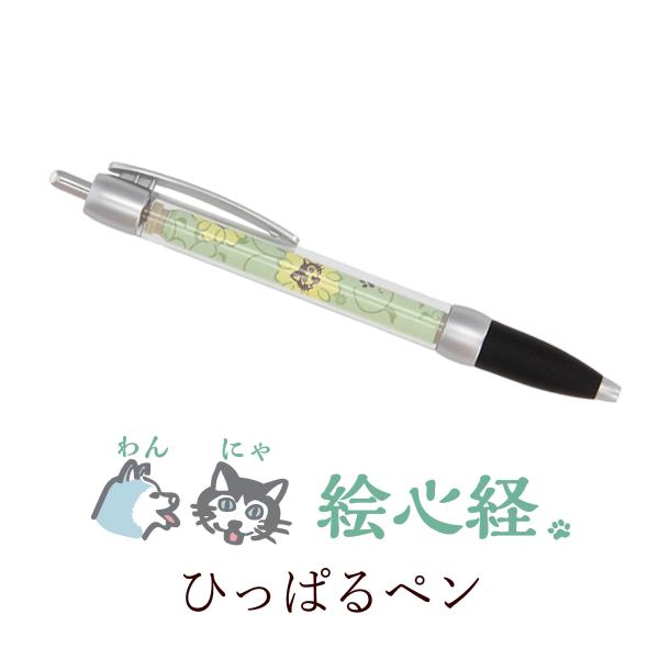 動物デザイン 文房具セット　わんわんにゃにゃんぺんぺん sanpoudo_4582512859797
