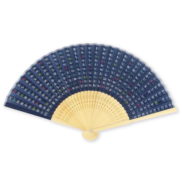 [Release date: June 4, 2025]京都和雑貨の般若心経シリーズ入荷しました。コンパクトでかさばらない、持ち運びに便利な扇子が登場です。扇子を開けば、可愛らしくデザインされた般若心経が現れます♪★日本では般若心経はお守り...