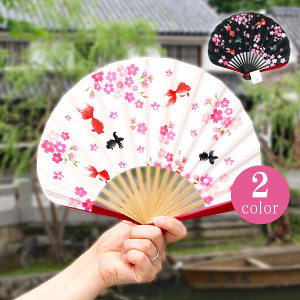 扇子 レディース 女性用 桜 金魚 京都和雑貨 おしゃれ かわいい Fansakuragoldfish なごみの雑貨屋さん 中原三法堂 通販 Yahoo ショッピング