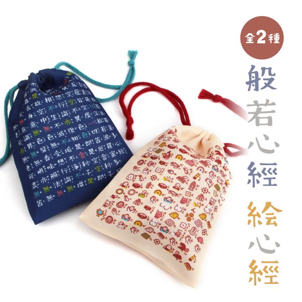 ☆コットン レトロ調 モチーフスマホ 巾着 斜めがけ ポーチ コットン