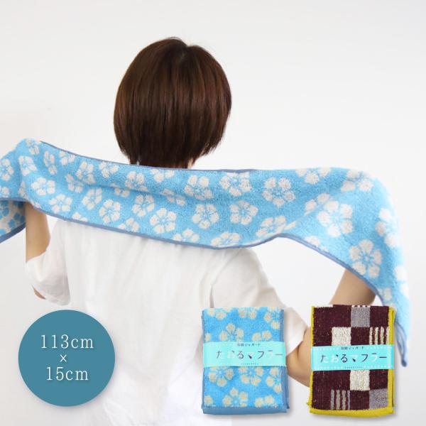 タオルマフラー ロングタオル ジャガード和柄 京都和雑貨 おしゃれ かわいい Towelscarf なごみの雑貨屋さん 中原三法堂 通販 Yahoo ショッピング