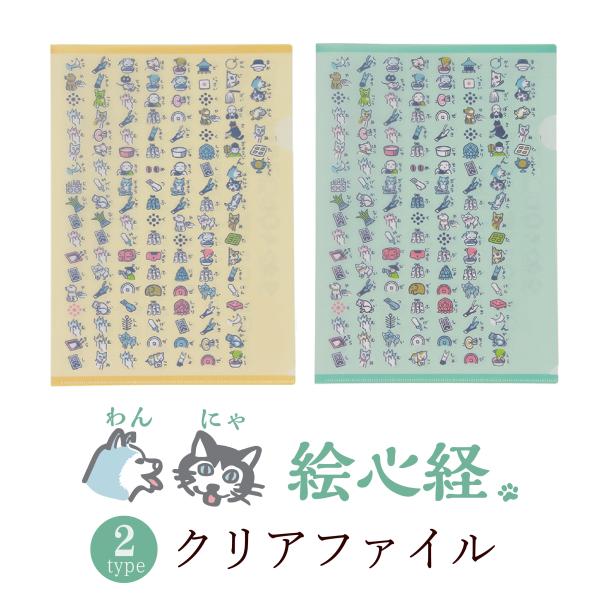 sanpoudo_wannyakuriafairu