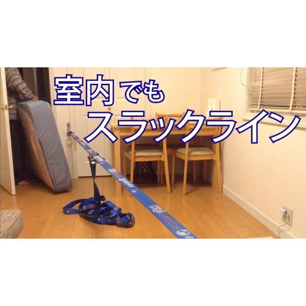 スラックライン Wcp Slackline 新商品 Enjoyline 12m ツリーウェア付 綱渡り 新発売セール Buyee Buyee 日本の通販商品 オークションの代理入札 代理購入