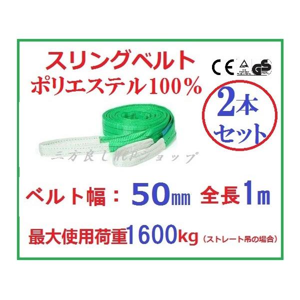 Oǂ 10{Zbg XOxg xg50mm S1m/ϋvɗDĂ|GXe͌100% iCXO 50mm1m xgXO @ۃxg