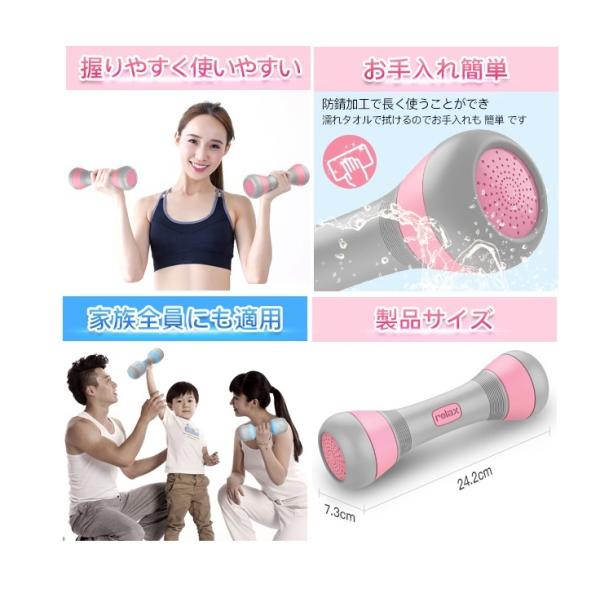 2色 ダンベル 重量調節可能 4KG（2kg×2セット）可変式ダンベル
