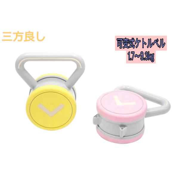 OǂQF@Ϗdʎ Pgx9.3kg@_x ؃g W 1.7kg`9.3kg L_f^ d߉\g[jO  ؗ ؃g ̊ ؓ