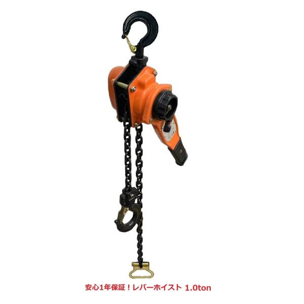 作業用品 1t レバーブロックの人気商品・通販・価格比較 - 価格.com 作業用品 1t レバーブロックの人気商品・通販・価格比較 - 価格.com