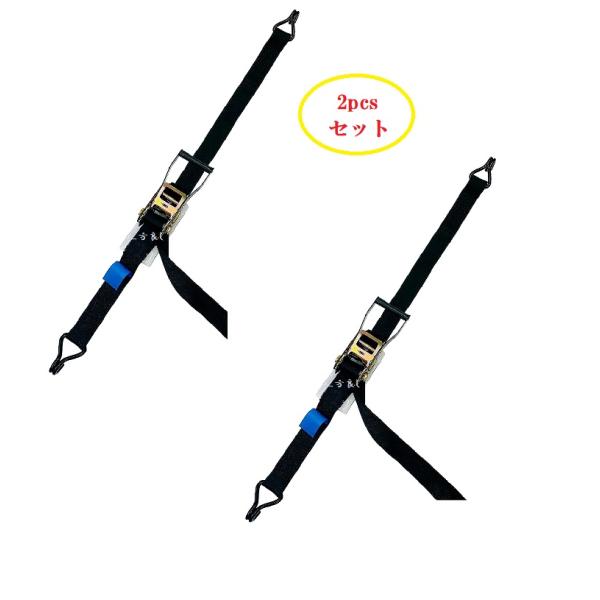 2pcsセットラッシングベルトフック ベルト幅50mm 固定側0.5m 巻 2pcsセットラッシングベルトフック ベルト幅50mm 固定側0.5m 巻