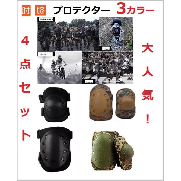 【値下げ】新品箱付きGipsy ニーパッド　エルボーパッド　保護具　プロテクター 値下げ】新品箱付きGipsy ニーパッド エルボーパッド 保護具