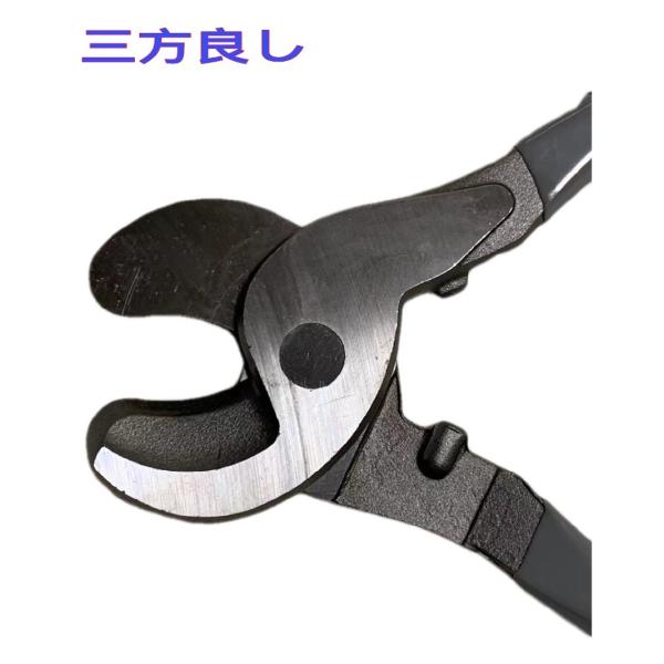 ケーブルカッター 三方良し】ケーブルハンディカッター 全長(240mm) ハンディーケーブル