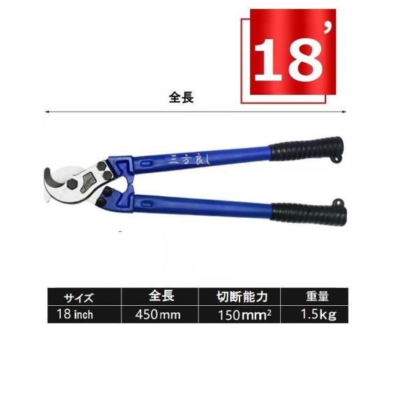 三方良し】ケーブルカッター 全長(450mm) 18インチ 番線カッター 銅線専用 配線用 多機能 作業用工具 電線カッター ケーブルカッタ ケーブル切断 :246462-01:三方良しWCPショップ 通販 BOOSDEN ケーブルカッター ワイヤーカット ケーブルハンディーカッター アルミ 銅線 小型 配線用 多機能