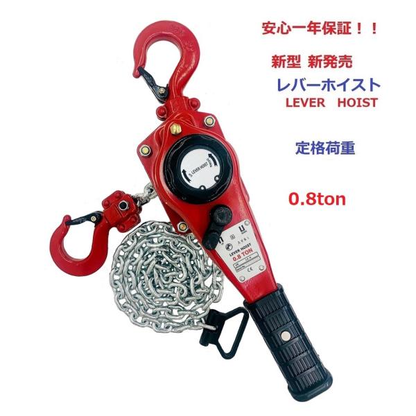チェーンブロック0.8t sanpouyosi-store_246587-01_1
