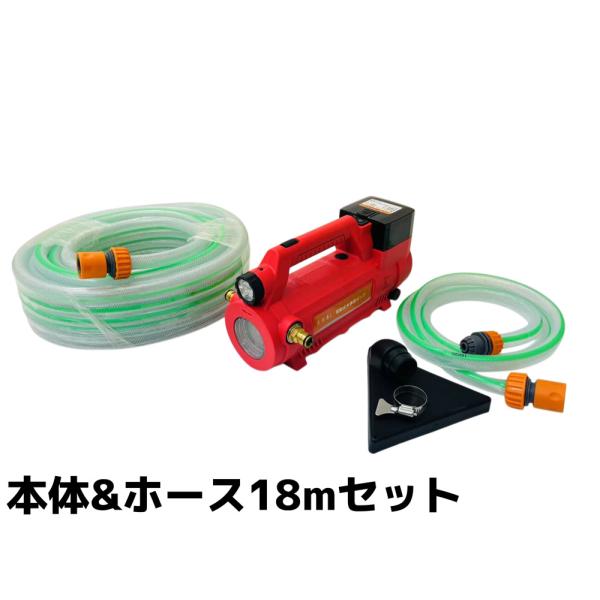 三方良し コードレス水移送ポンプ ホース18ｍ付 マキタ18Vバッテリー用 ポータブル式 自吸式ウォーターポンプ 工事現場排水ポンプ (ツールのみ, バッテリーなし)